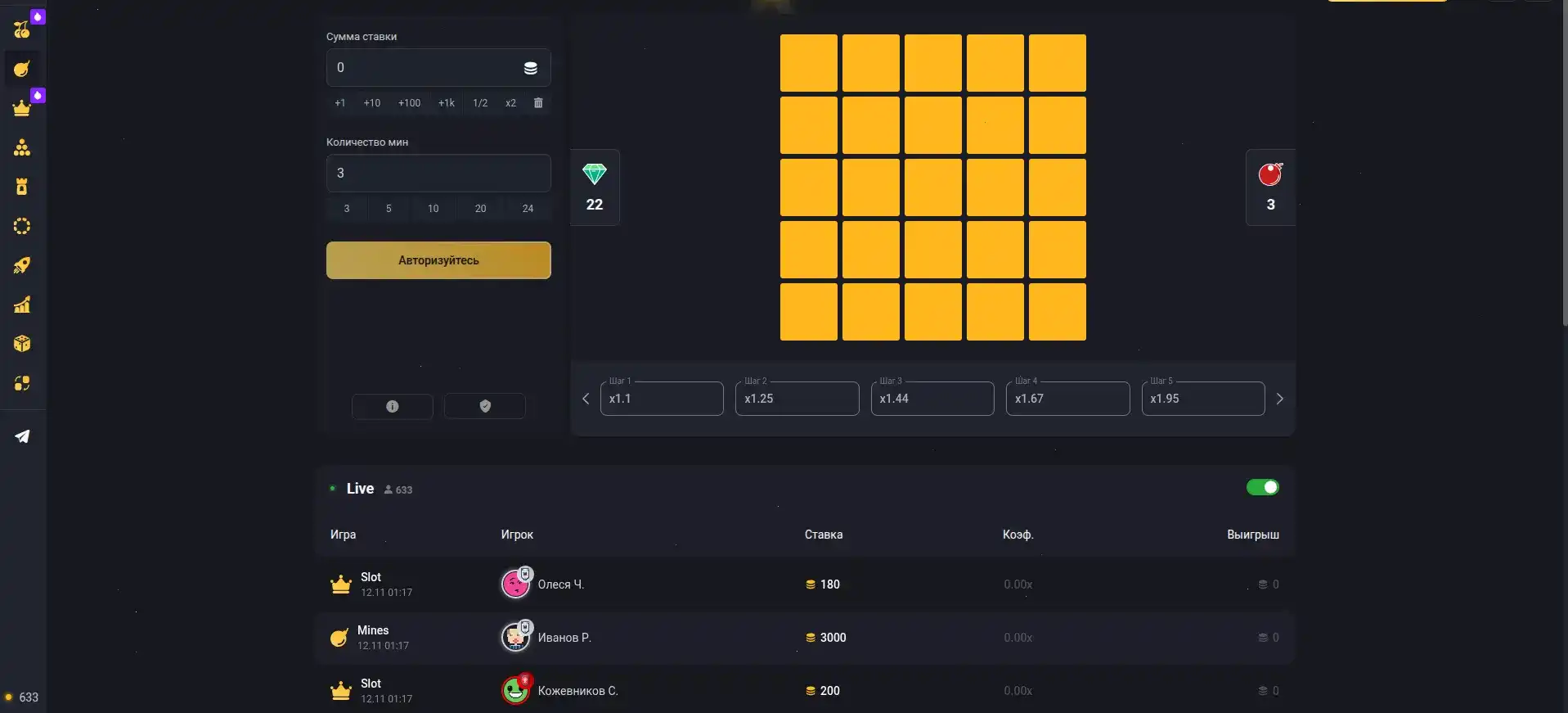 Интерфейс игрового зала казино Водка с популярными слотами